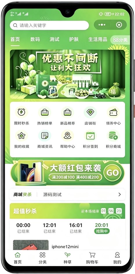 案例