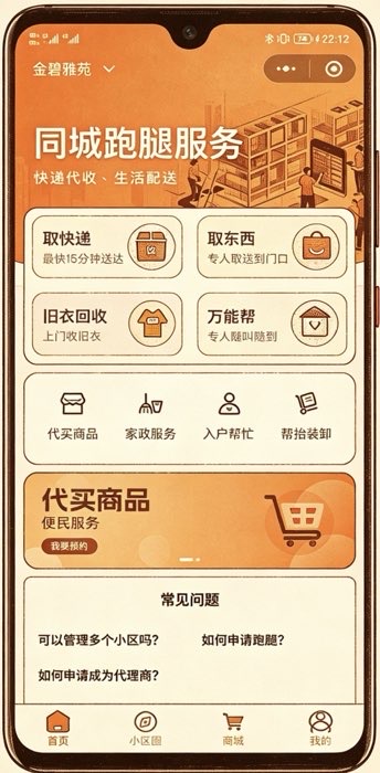 案例