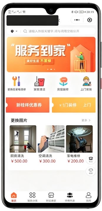 案例