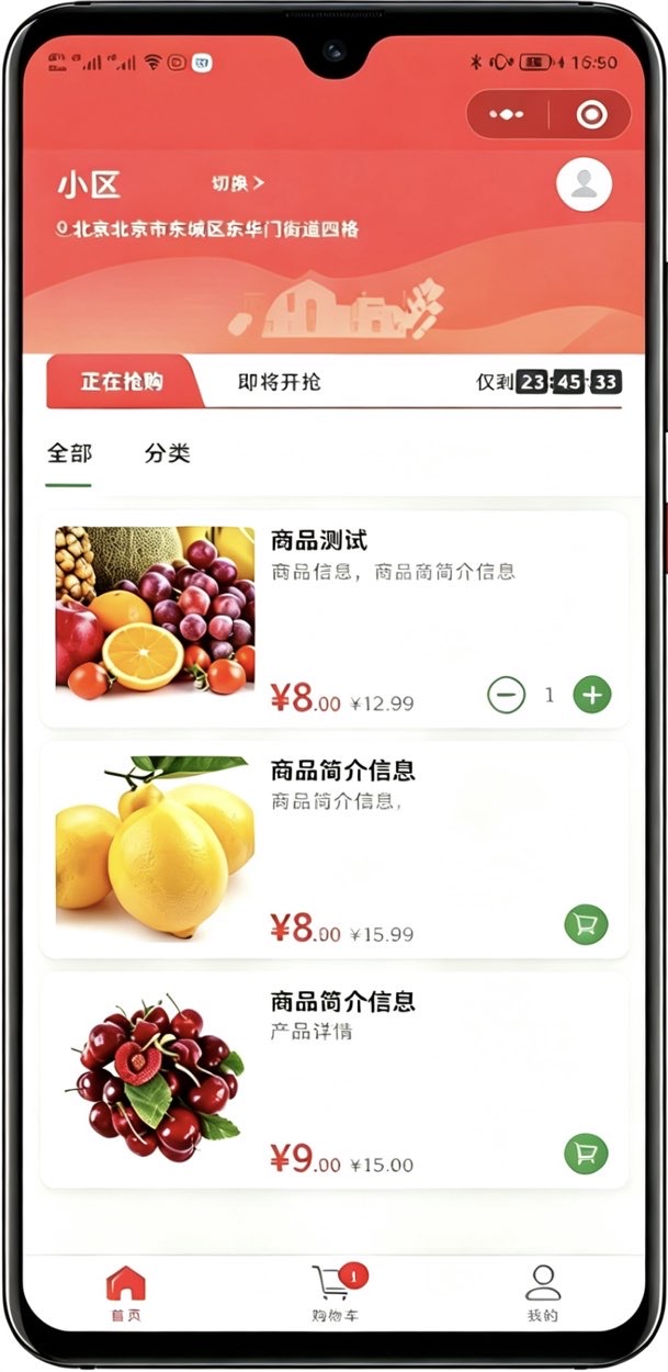案例